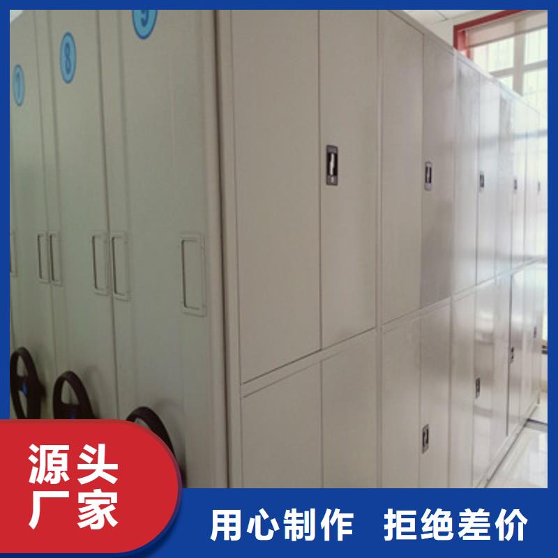规格全的手动档案密集柜厂家