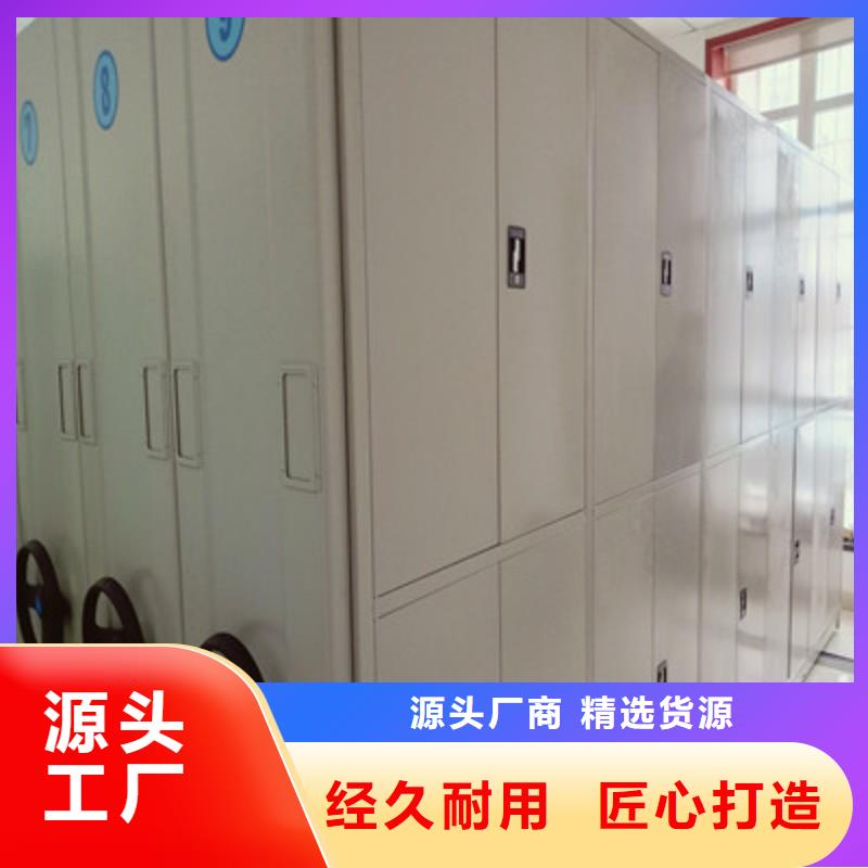 封闭型密集柜厂家-欢迎新老客户来电咨询