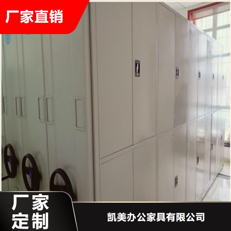 常见故障及处理方法【凯美】密集电动智能档案架