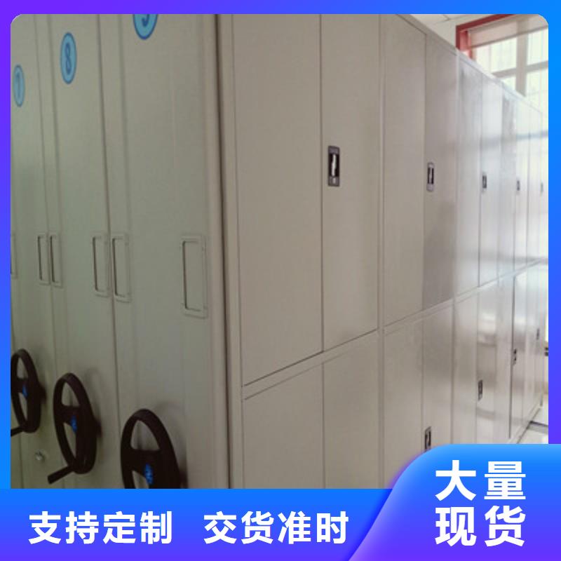 常年供应手电动智能密集架-优质
