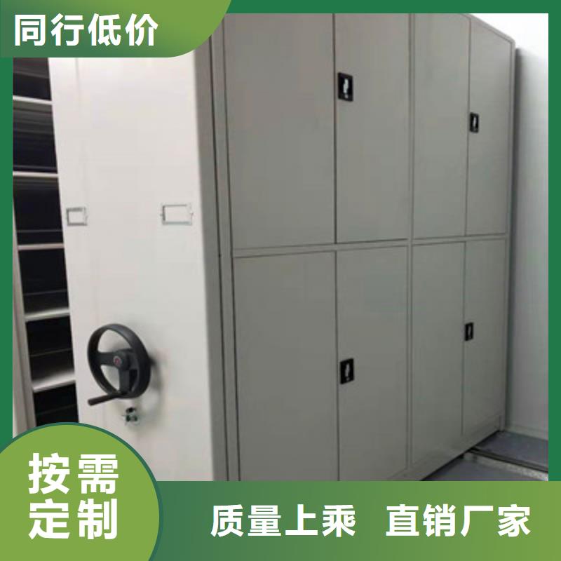 技术争先【凯美】档案资料密集柜