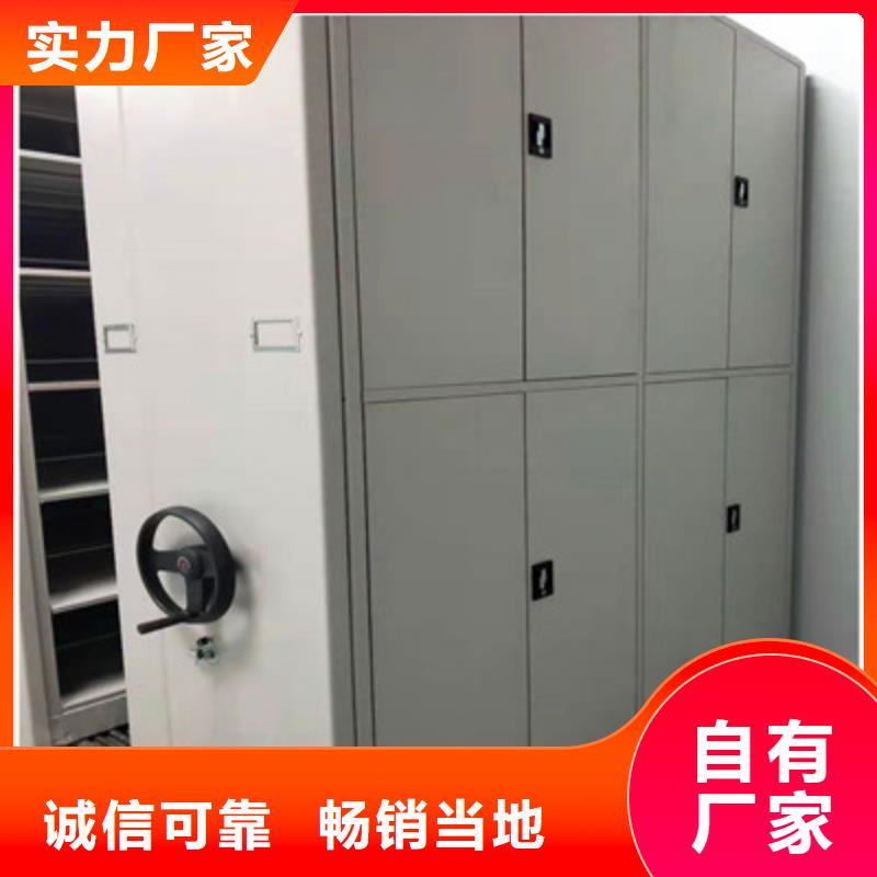档案数字化密集柜-档案数字化密集柜省钱