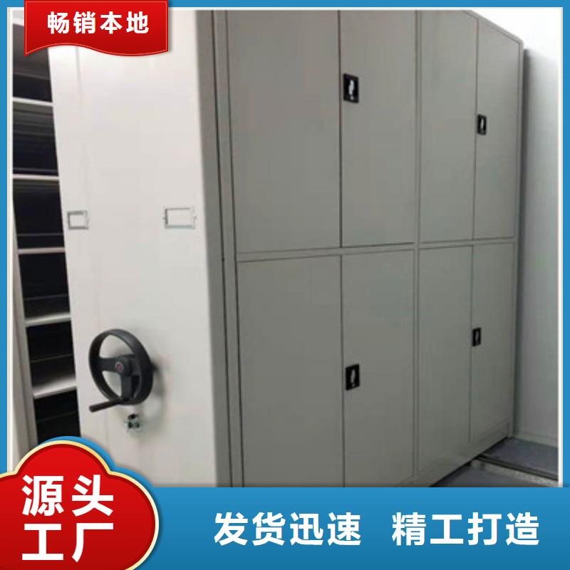 手动密集架-视频-手动密集架-浙江省丽水市本地品牌-莲都|青田|绍兴|衢州|杭州|宁波|温州|舟山|嘉兴