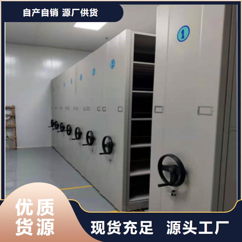 密集档案橱-视频-密集档案橱_甘肃省定西市市场覆盖通渭|陇西|天水|白银|临夏|兰州|陇南等