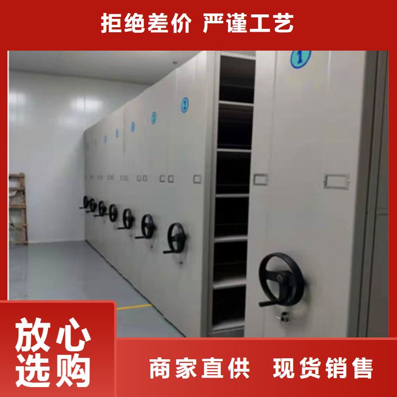 价格低的移动式密集架厂家