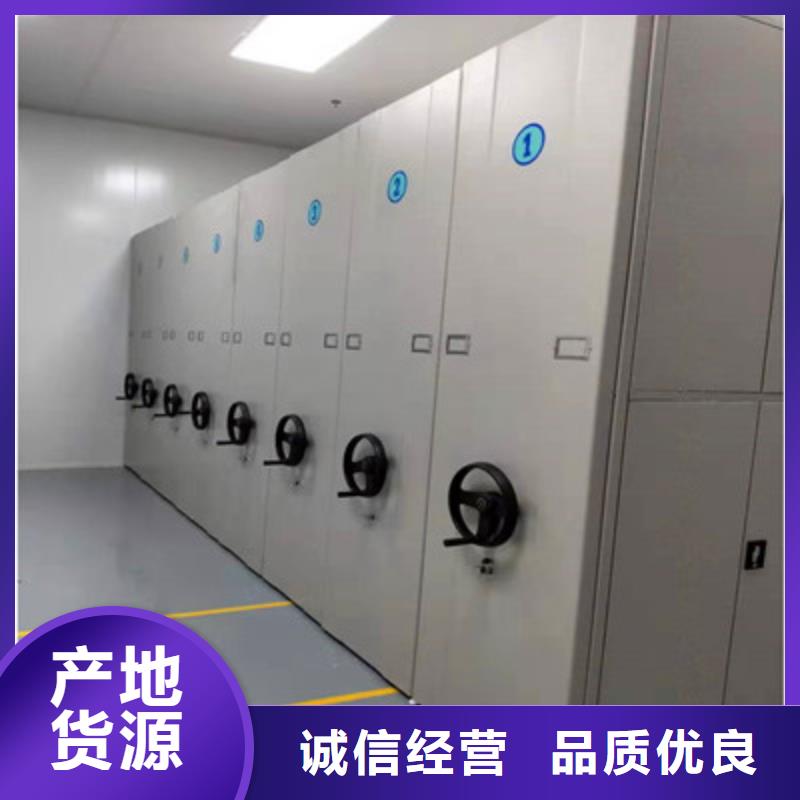密集档案橱-视频-东台|大丰|镇江|泰州|淮安|宿迁|南京凯美密集档案橱_ 凯美办公家具(盐城市分公司)