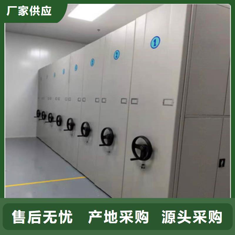 产品问题的原理和解决【凯美】密集架结构图