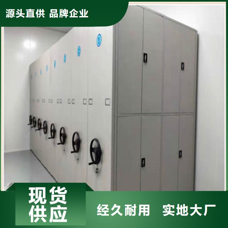 规格全的手动档案密集柜厂家