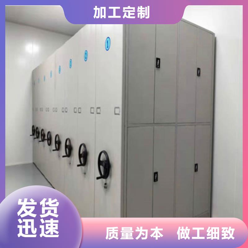 图书馆智能密集柜-视频-图书馆智能密集柜-湖南省株洲市芦淞|石峰|岳阳|长沙|湘潭|怀化此地厂家