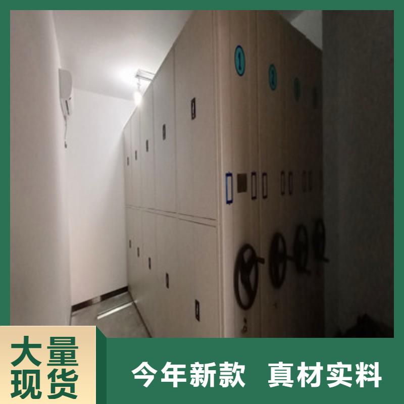值得信赖的档案资料库智能密集柜基地
