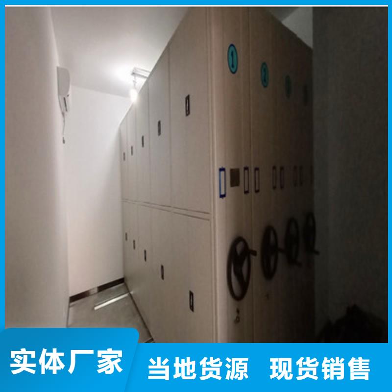 手动密集架-视频-临颍|郾城|信阳|三门峡|驻马店|开封|鹤壁凯美手动密集架_ 凯美办公家具(漯河市分公司)