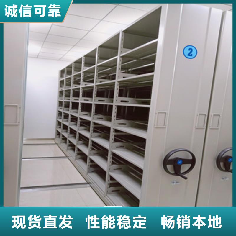密集图书柜-一心为客户