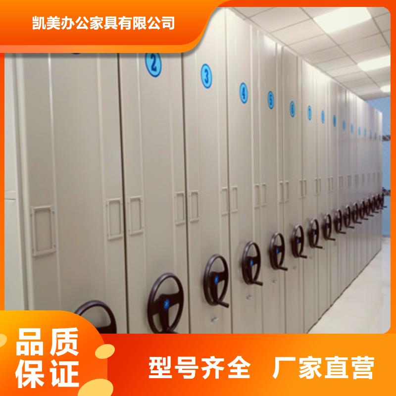 电动密集柜、电动密集柜生产厂家—薄利多销