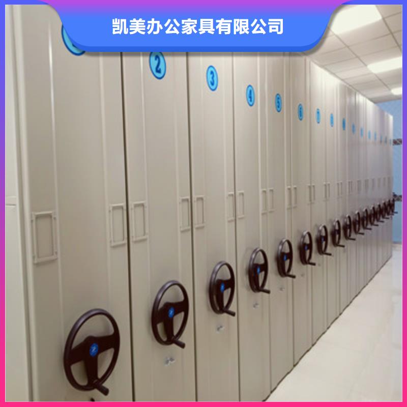 技术争先【凯美】档案资料密集柜