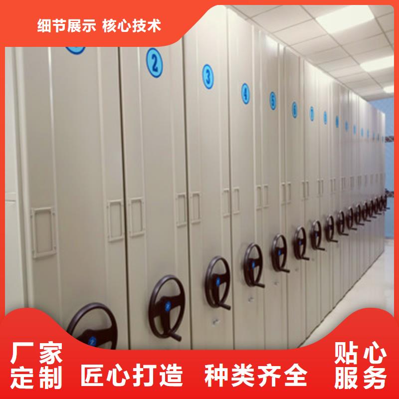 密集档案橱-视频-密集档案橱-山西省晋中市昔阳|平遥|大同|长治|晋城|忻州|阳泉|太原周边服务商