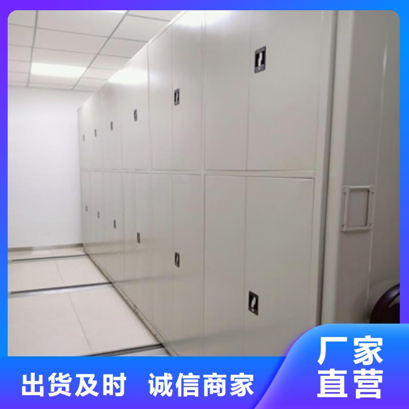 买钢制手摇密集架必看-图文介绍
