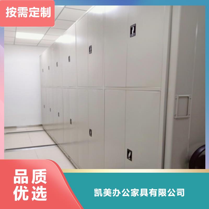 密集图书柜-一心为客户