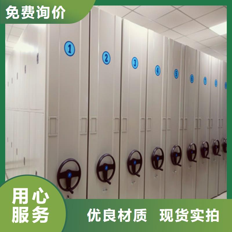 手动密集架-视频-手动密集架-浙江省丽水市本地品牌-莲都|青田|绍兴|衢州|杭州|宁波|温州|舟山|嘉兴