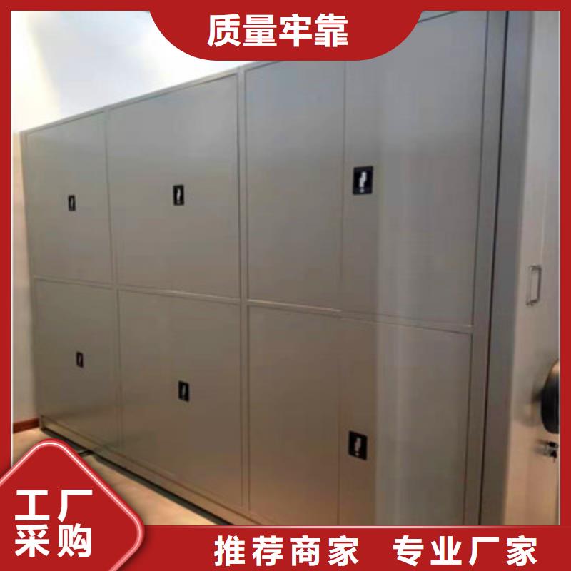 手动密集档案资料柜定制-手动密集档案资料柜厂家