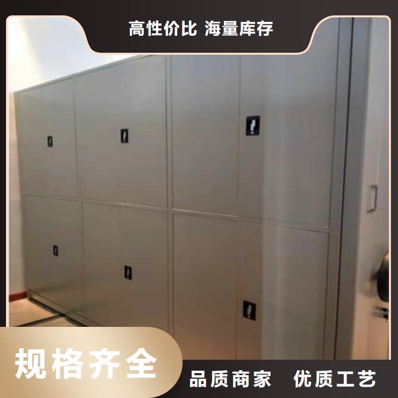 智能密集柜质量好价格优