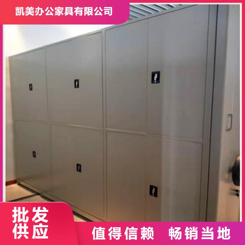 手动密集架-视频-手动密集架-浙江省丽水市本地品牌-莲都|青田|绍兴|衢州|杭州|宁波|温州|舟山|嘉兴