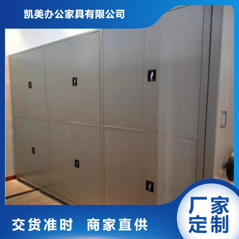 密集档案橱-视频-密集档案橱_甘肃省定西市市场覆盖通渭|陇西|天水|白银|临夏|兰州|陇南等