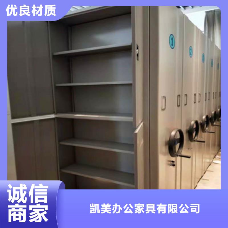 手动密集架-视频-福建省莆田市凯美手动密集架可服务区域荔城|城厢|南平|泉州|福州|漳州等