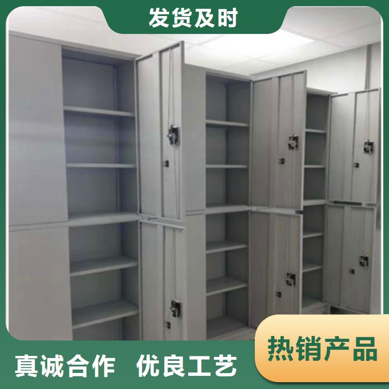 手摇移动密集架厂家-凯美办公家具有限公司