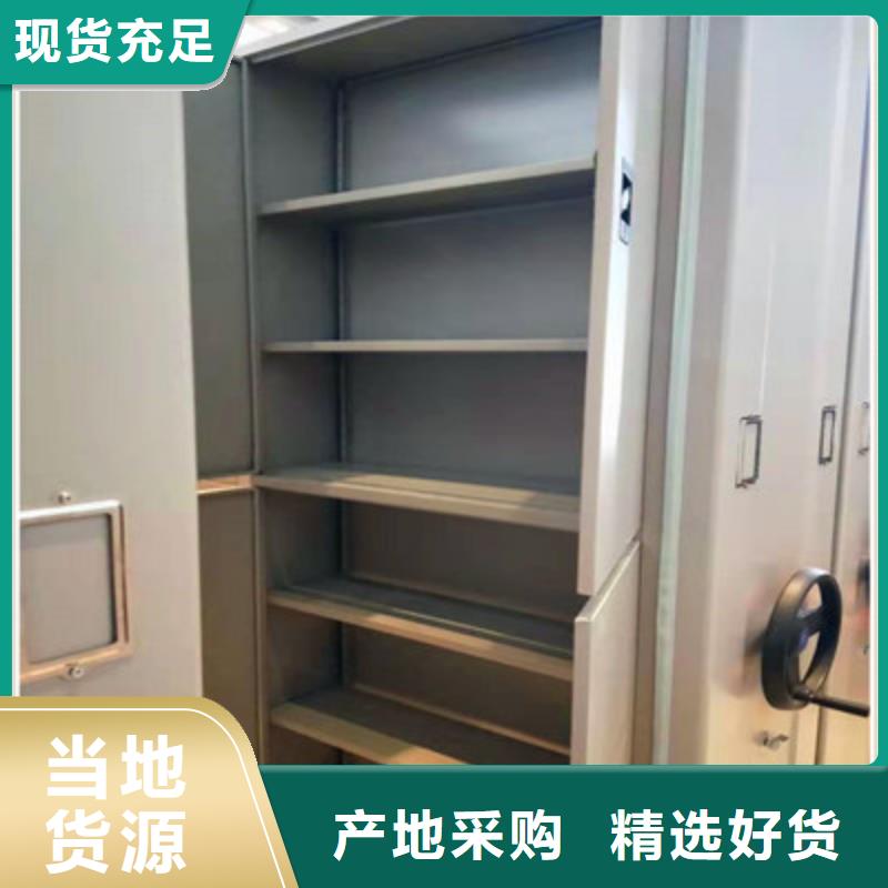 密集档案橱-视频-石城|会昌|九江|宜春|上饶|景德镇|萍乡|南昌凯美密集档案橱_ 凯美办公家具(赣州市分公司)