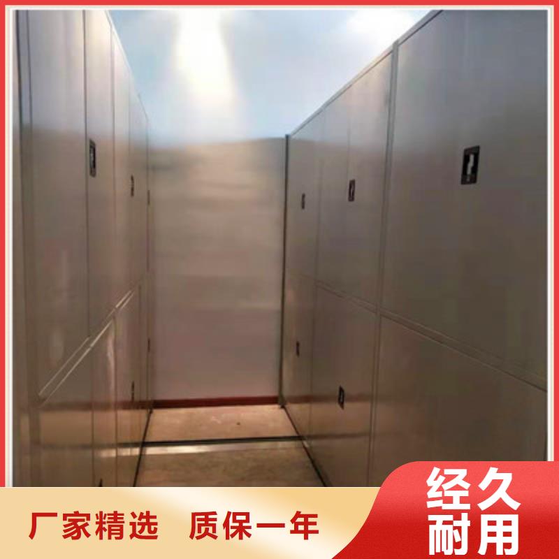 密集档案橱-视频-石城|会昌|九江|宜春|上饶|景德镇|萍乡|南昌凯美密集档案橱_ 凯美办公家具(赣州市分公司)