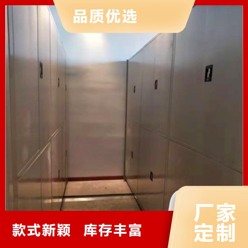 勇于创造【凯美】道轨式移动密集架