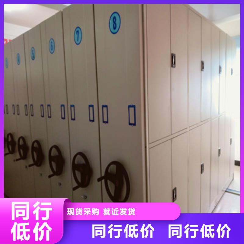 密集档案橱-视频-密集档案橱-山西省晋中市昔阳|平遥|大同|长治|晋城|忻州|阳泉|太原周边服务商