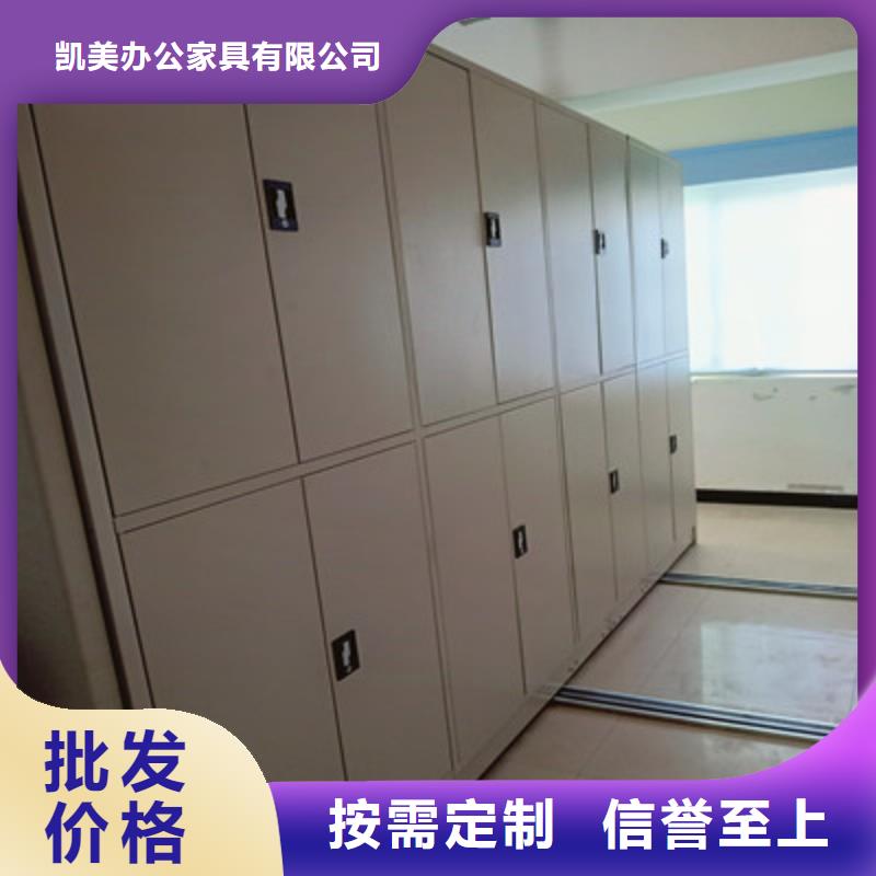 智能物证密集柜-视频-智能物证密集柜(凯美)覆盖地域云南省普洱市迪庆|文山|保山|德宏|西双版纳