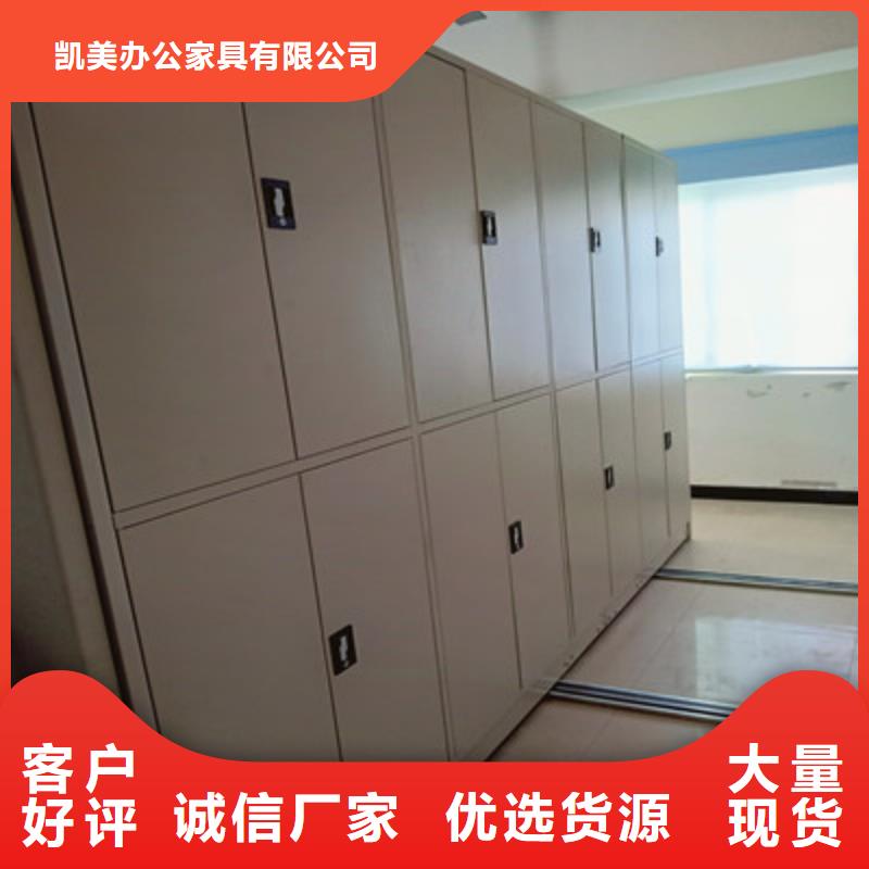 密集档案橱-视频-密集档案橱_甘肃省定西市市场覆盖通渭|陇西|天水|白银|临夏|兰州|陇南等