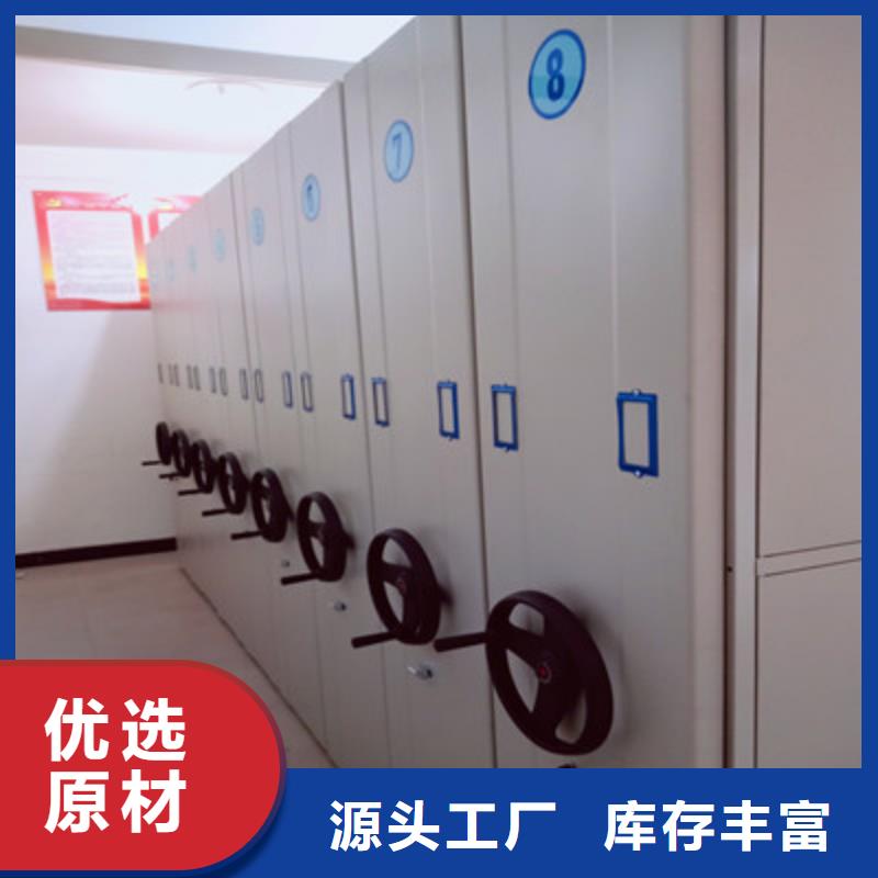 性价比高的蜡片密集柜基地