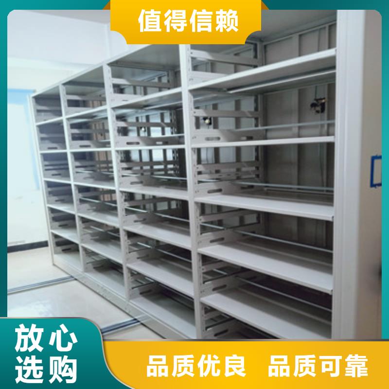 发货及时的图书室智能密集书架生产厂家
