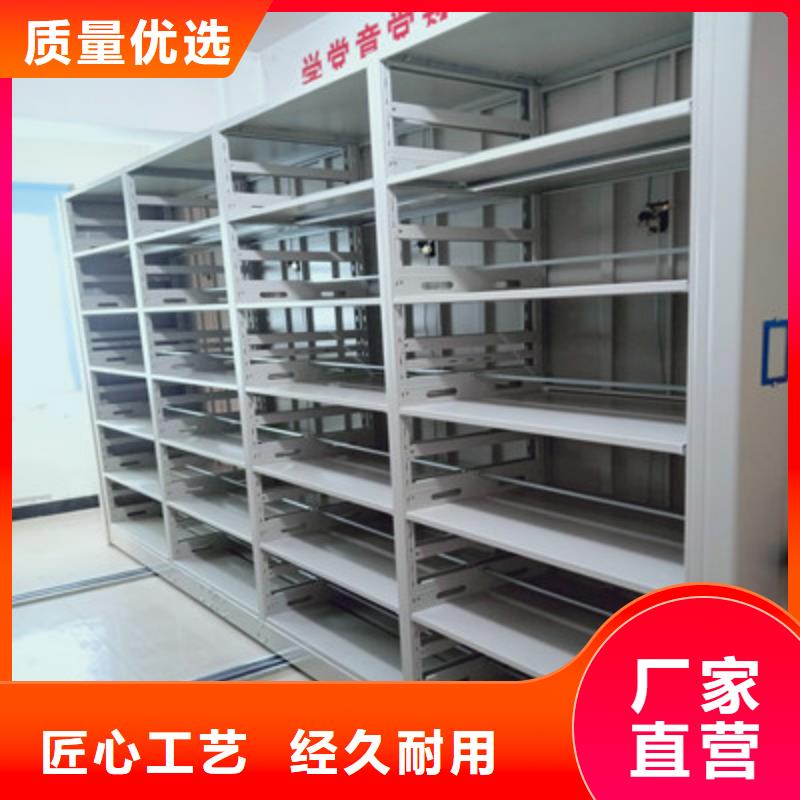 厂家坚持追求高质量产品【凯美】密集式档案柜