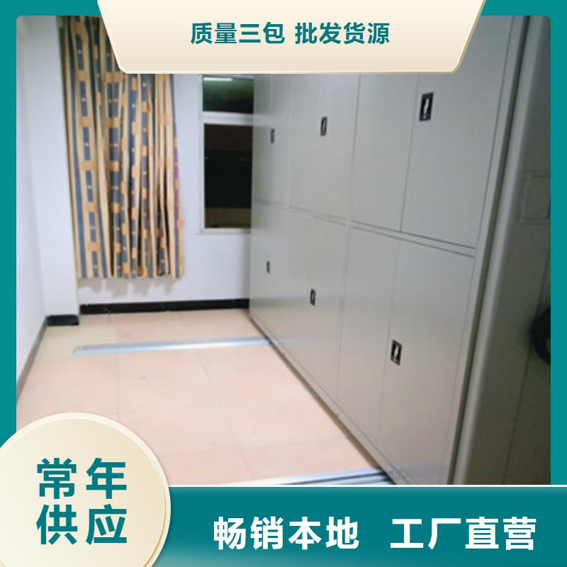 手动密集架-视频-手动密集架|福建省福州市|连江|仓山|三明|泉州|厦门|莆田|南平