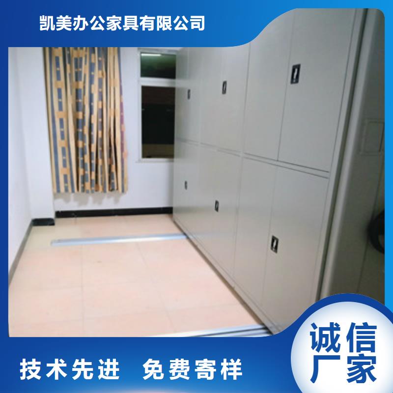 密集档案橱-视频-密集档案橱_甘肃省定西市市场覆盖通渭|陇西|天水|白银|临夏|兰州|陇南等