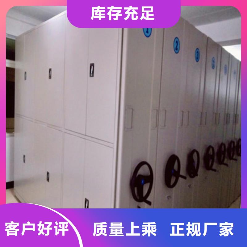 价实在【凯美】手摇式档案密集架
