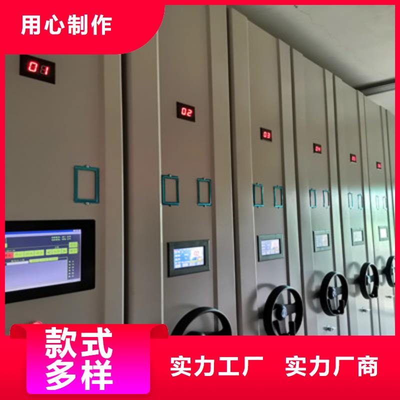 品质保证的钢制手动密集架厂家