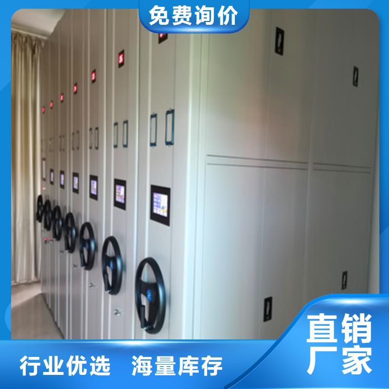 买钢制手摇密集架必看-图文介绍