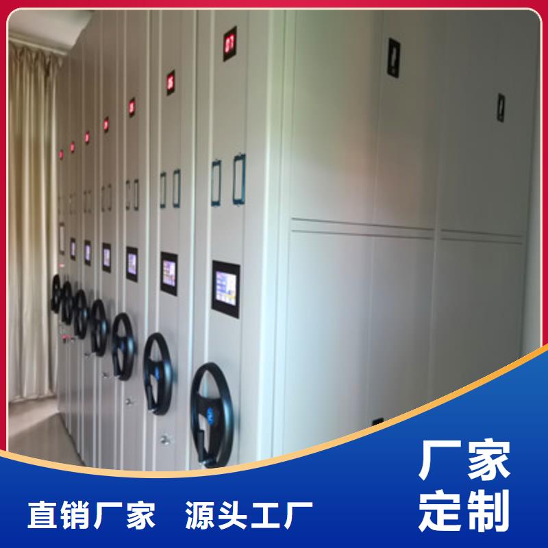 封闭式密集柜市场价