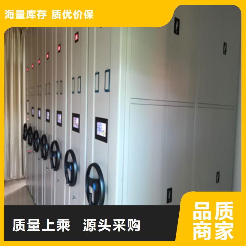 品质保证的钢制手动密集架厂家