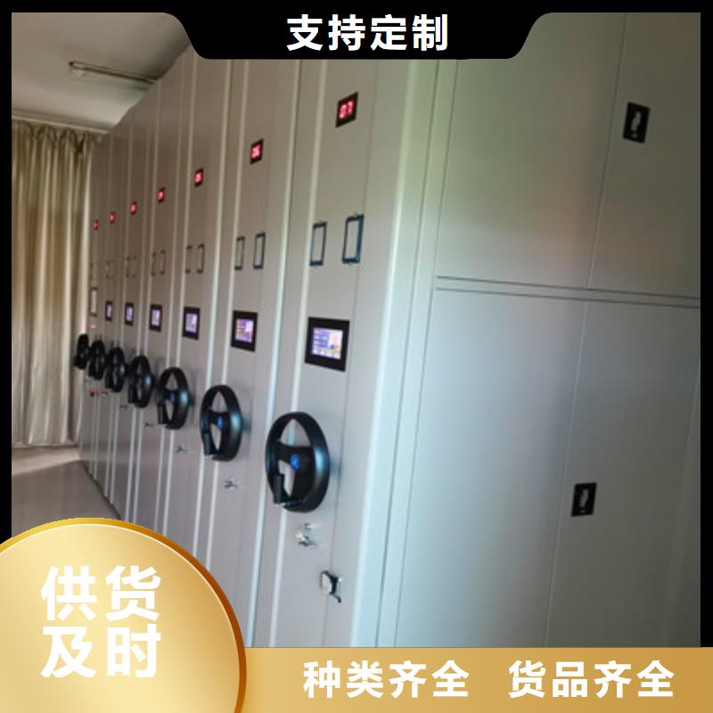 买钢制手摇密集架必看-图文介绍