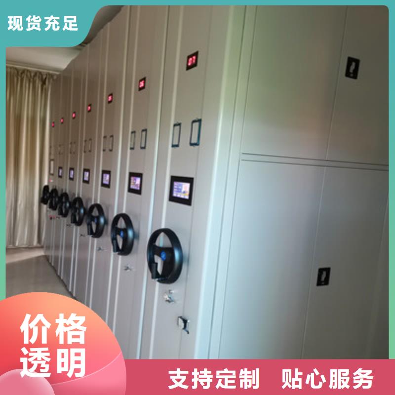 品质保证的钢制手动密集架厂家