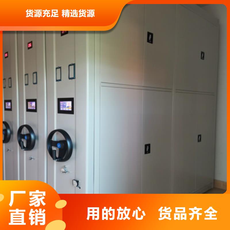 品质保证的钢制手动密集架厂家
