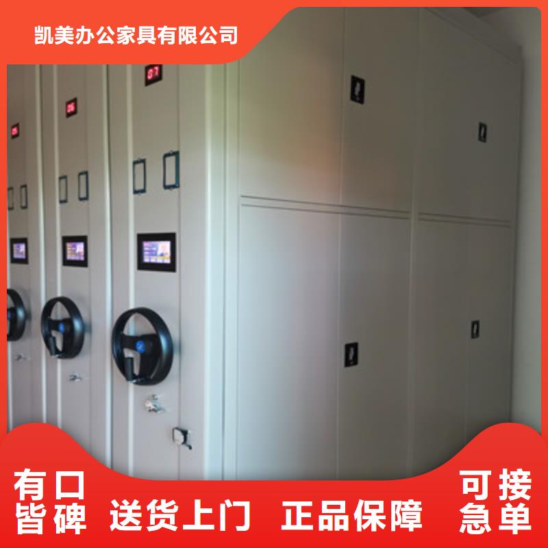 封闭式密集柜市场价