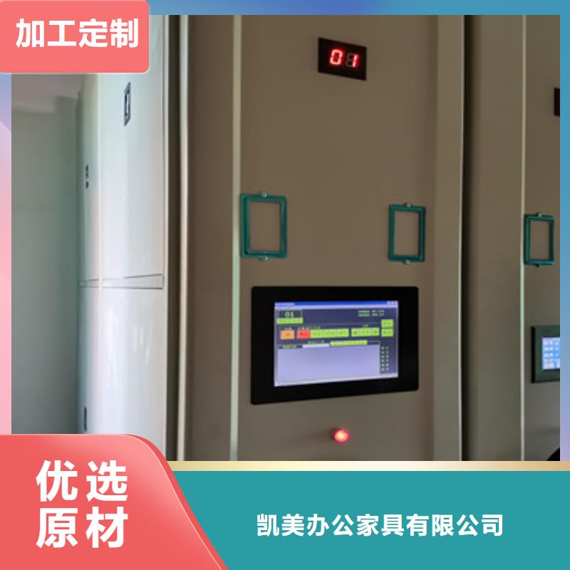 图书馆智能密集柜-视频-图书馆智能密集柜-湖南省株洲市芦淞|石峰|岳阳|长沙|湘潭|怀化此地厂家