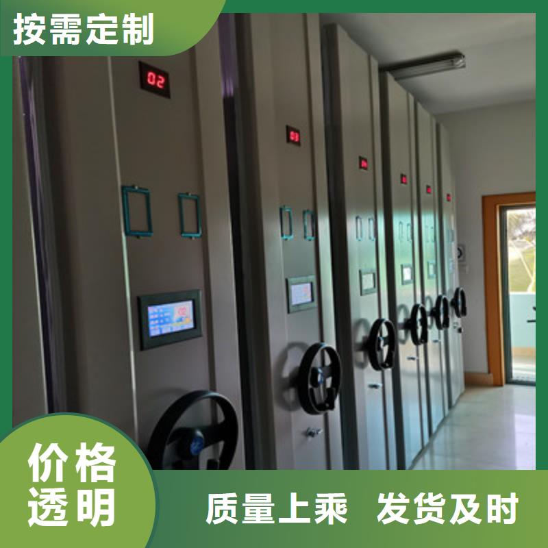 封闭式密集柜市场价